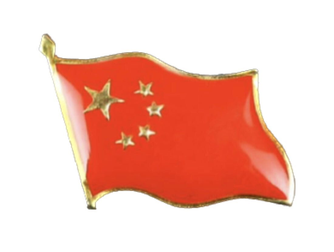 China Pin