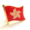 Hong Kong Pin.