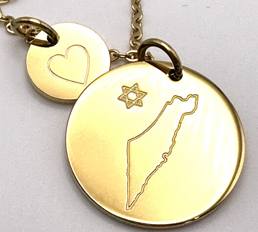 Israel Necklace - ISR