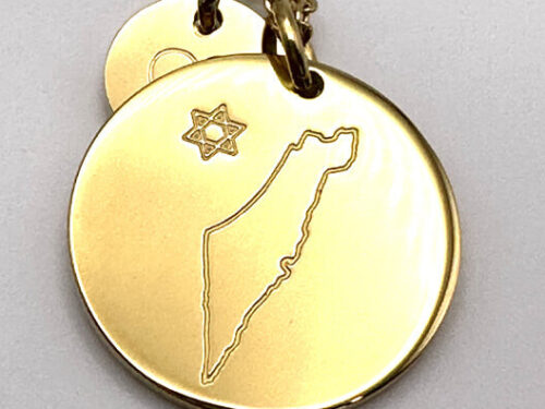 Israel Necklace - ISR